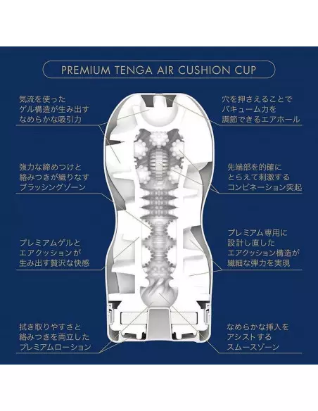 PREMIUM TENGA AIR FLOW CUP Maszturbátor Férfi maszturbátorok Tenga PREMIUM TENGA AIR FLOW CUP Maszturbátor Férfi maszturbátorok Tenga